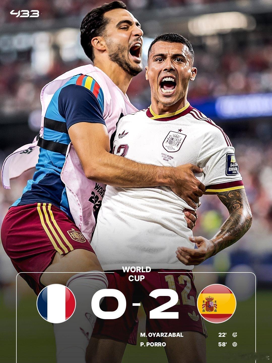 西班牙2-0法国 亚马尔造点奥亚萨瓦尔、波罗破门！ 