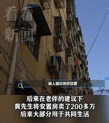 2026 年上海曝出一起同居财产纠纷，男子与女方共同生活近 30 年未领结婚证，