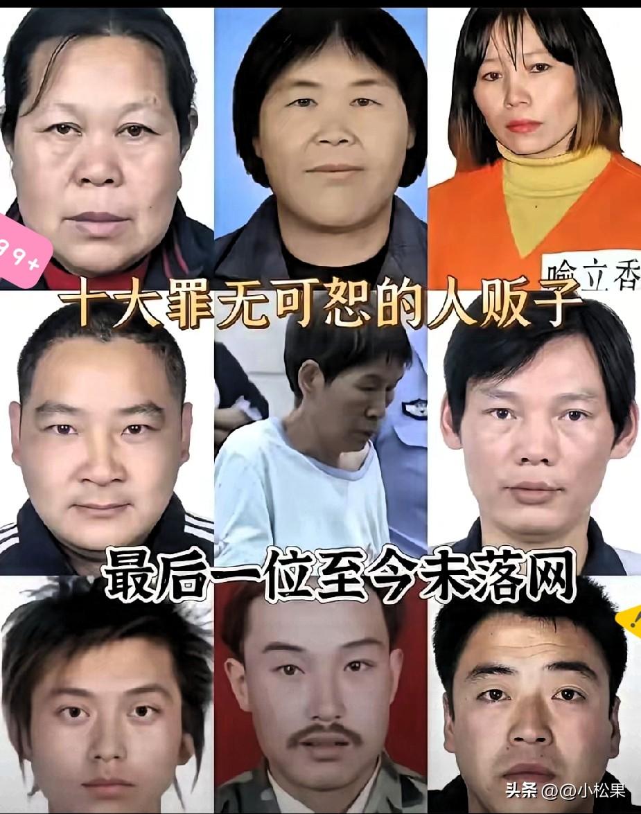 和梅姨同居三年的男友终于开口了，一番话撕开了她最可怕的伪装，让人越想越心惊。
