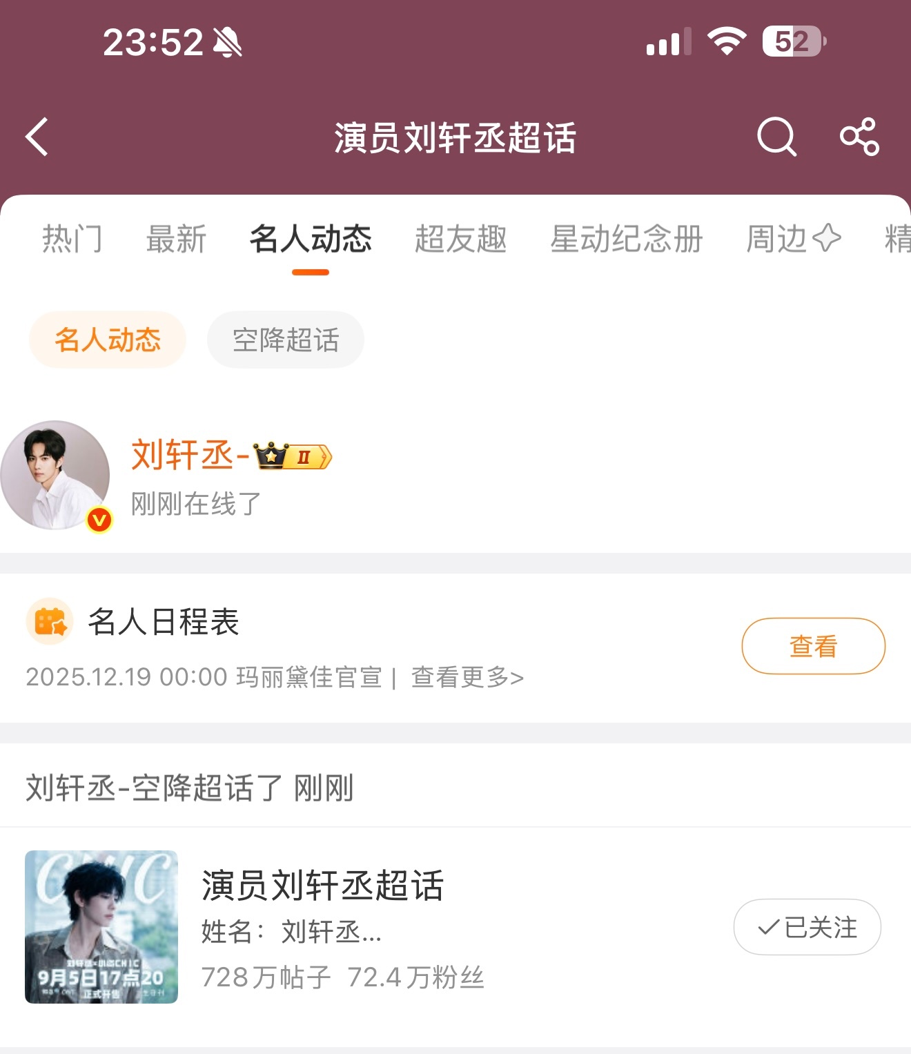 妈咪明天一切顺利🥺 ​​​