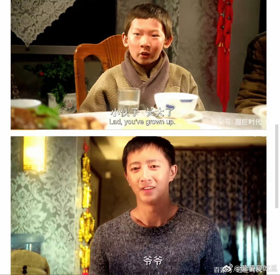 苏翊鸣居然演过韩庚爷爷哈哈哈哈哈哈哈哈哈为什么演爷爷啊 