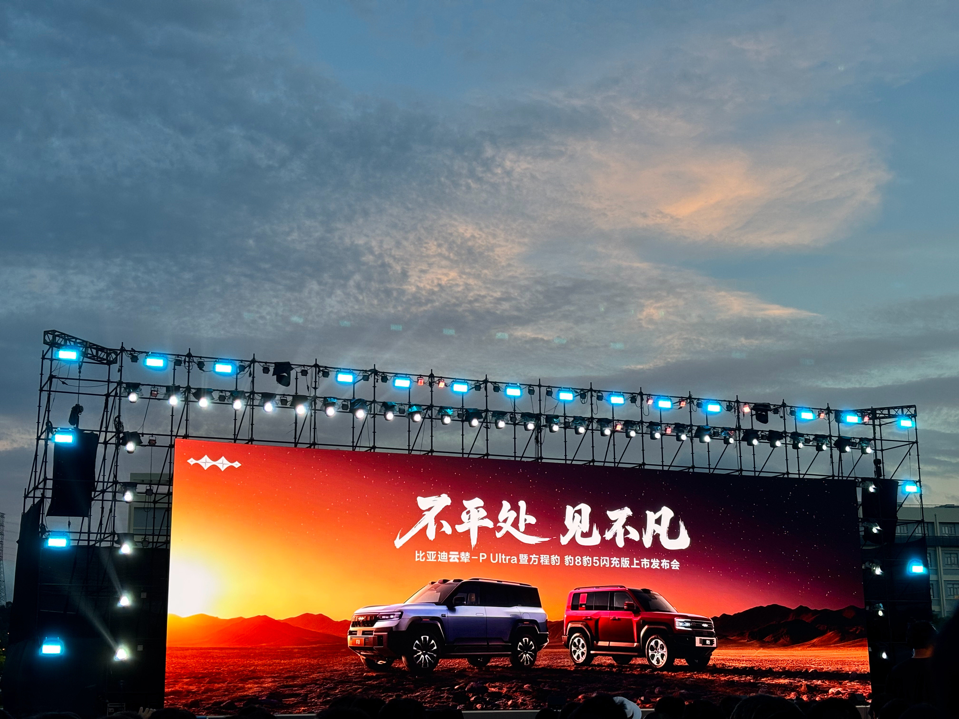 天公作美，些许晚霞，像不像刚开完一段315、318的样子 深圳·六角大楼