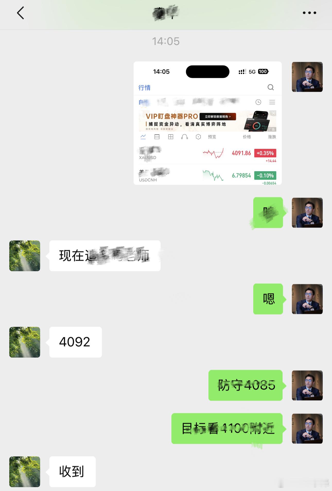 涨跌皆是常态，稳住自身节奏，耐心等候市场给出答案。金价黄金