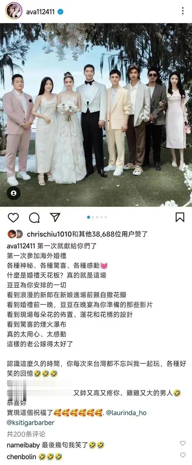 被爆窦骁丁丁大，迅速冲上热搜！

何超莲的闺蜜詹子晴在参加完何超莲窦骁的婚礼之后