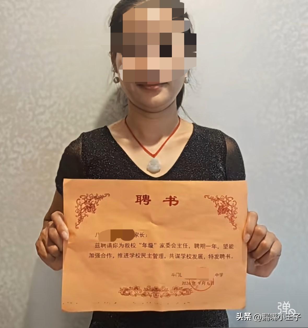 真逗，当个家委好像和当官了一样
现在当个家委也要发视频炫耀一番吗？女子当选了孩子