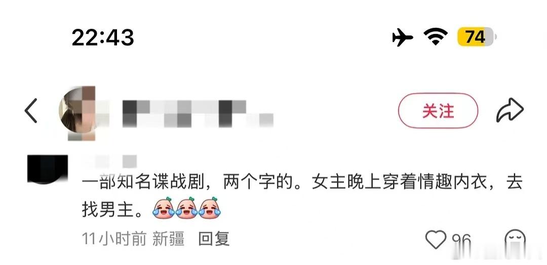 谍战剧不多吧，所以是谁啊 曝知名二字谍战剧男主女主恋情瓜 ​​​