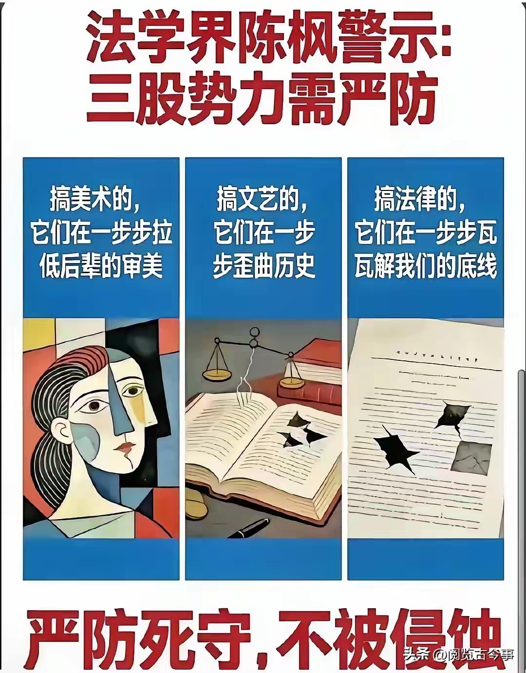 晚安，玛卡巴卡 