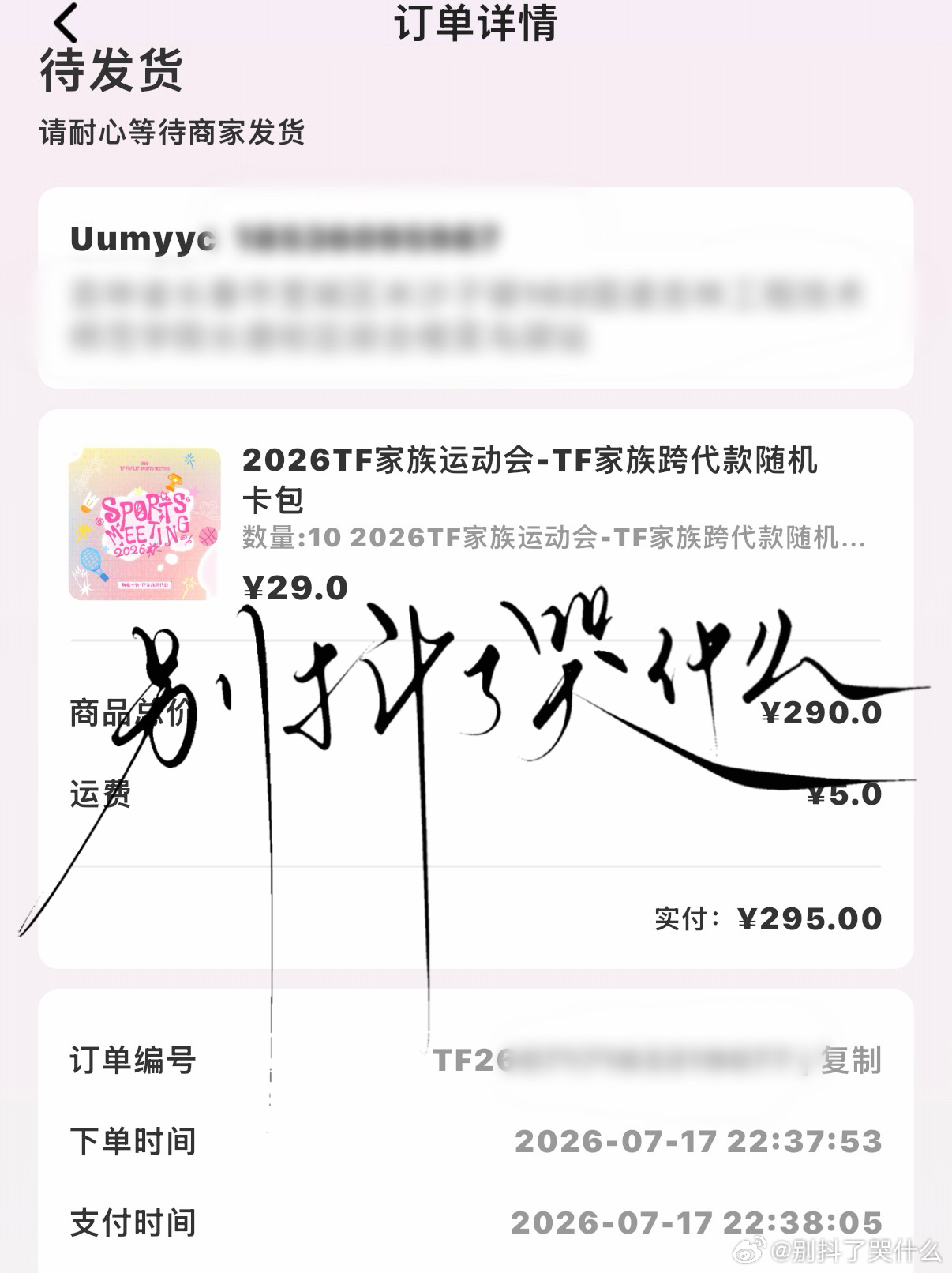 甘之若饴 