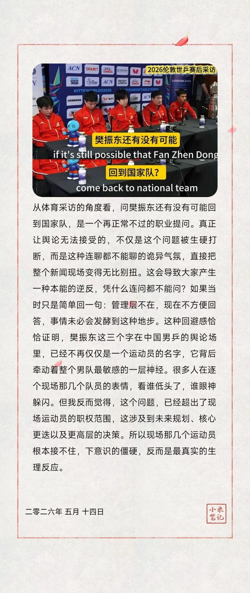 这种躲避不回应拧巴的状态持续得越久，信息黑箱里的猜疑链条就越长。这不是对口碑的提