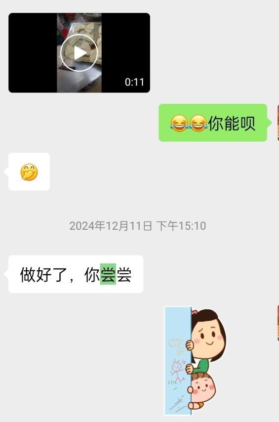 祝要结婚的姐妹们都能遇到一个疼爱自己  三观正  长得帅  不抽烟 不喝酒不打游