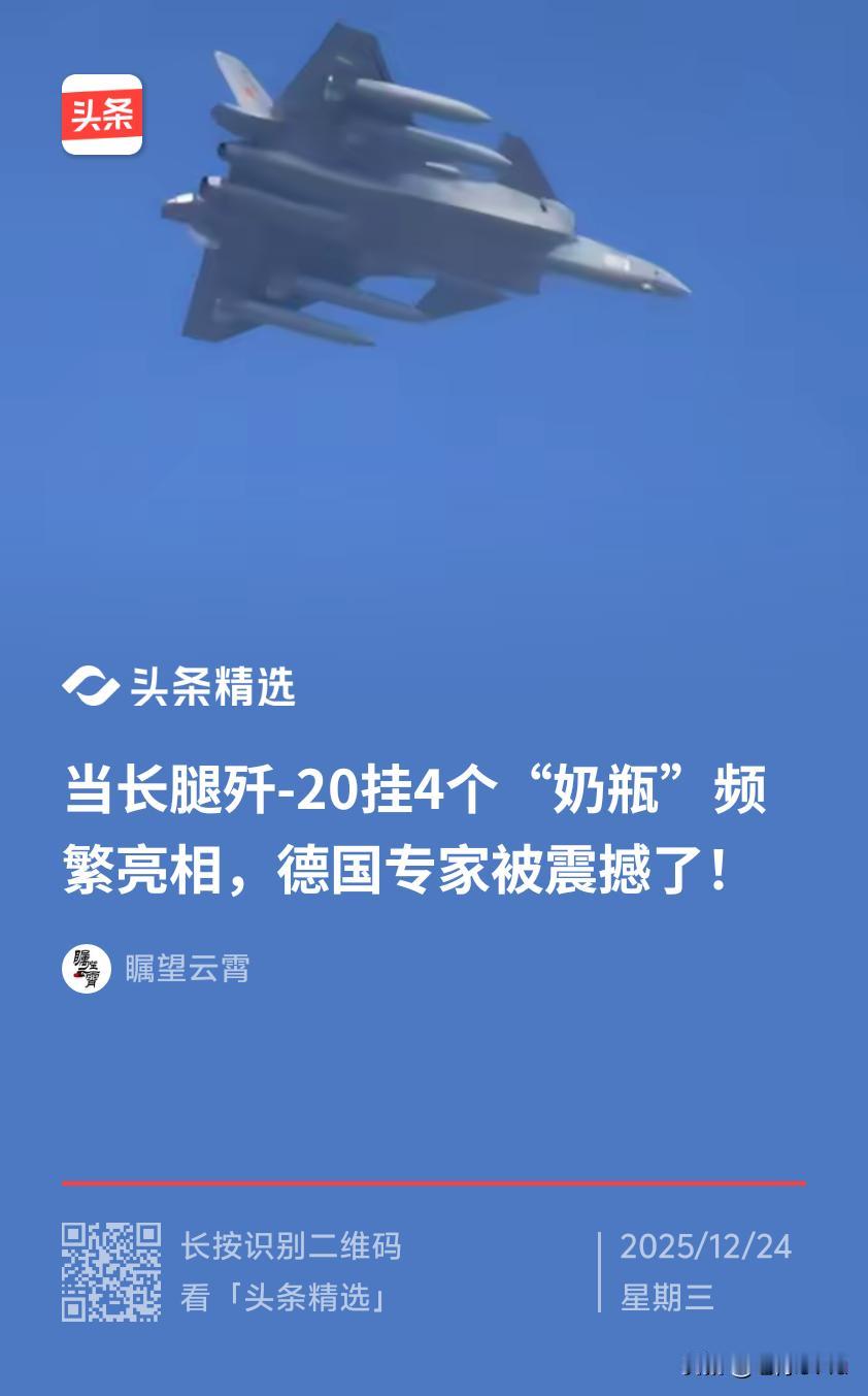 歼 - 20挂载4个副油箱，具备多方面的实用作用，具体如下：

提升远程作战能力