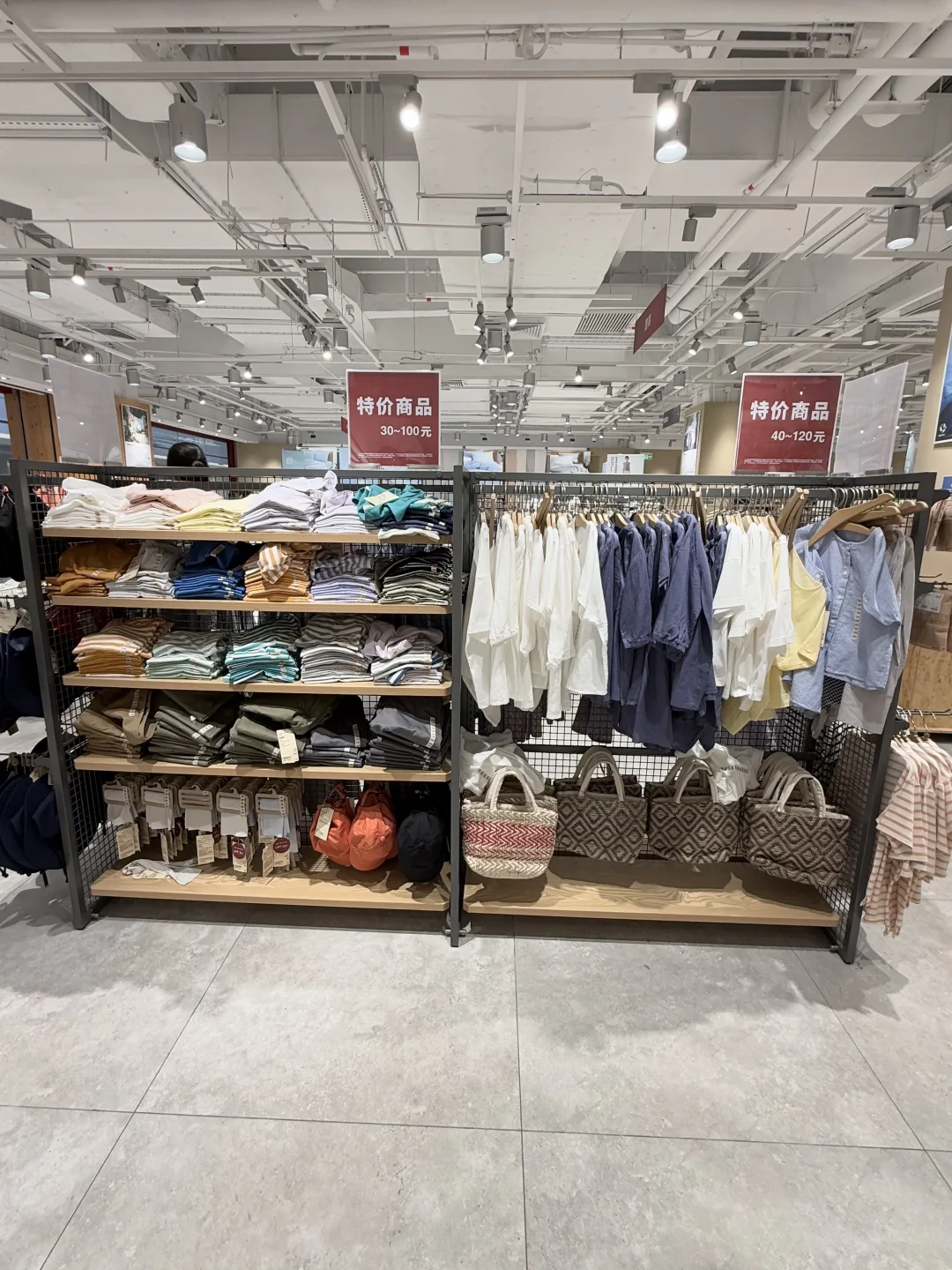 MUJI 又又又开始了。。。