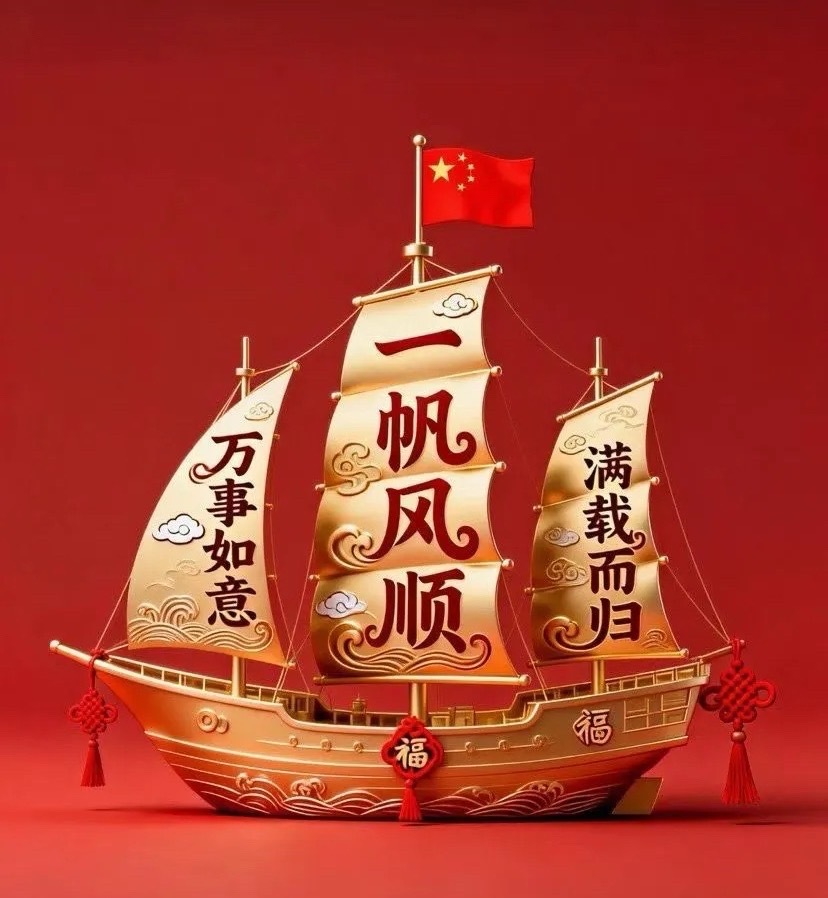 各位股友，早上好☀️！今天是周三，还是老规矩，起床之后，先去小红姐姐的微博点个赞
