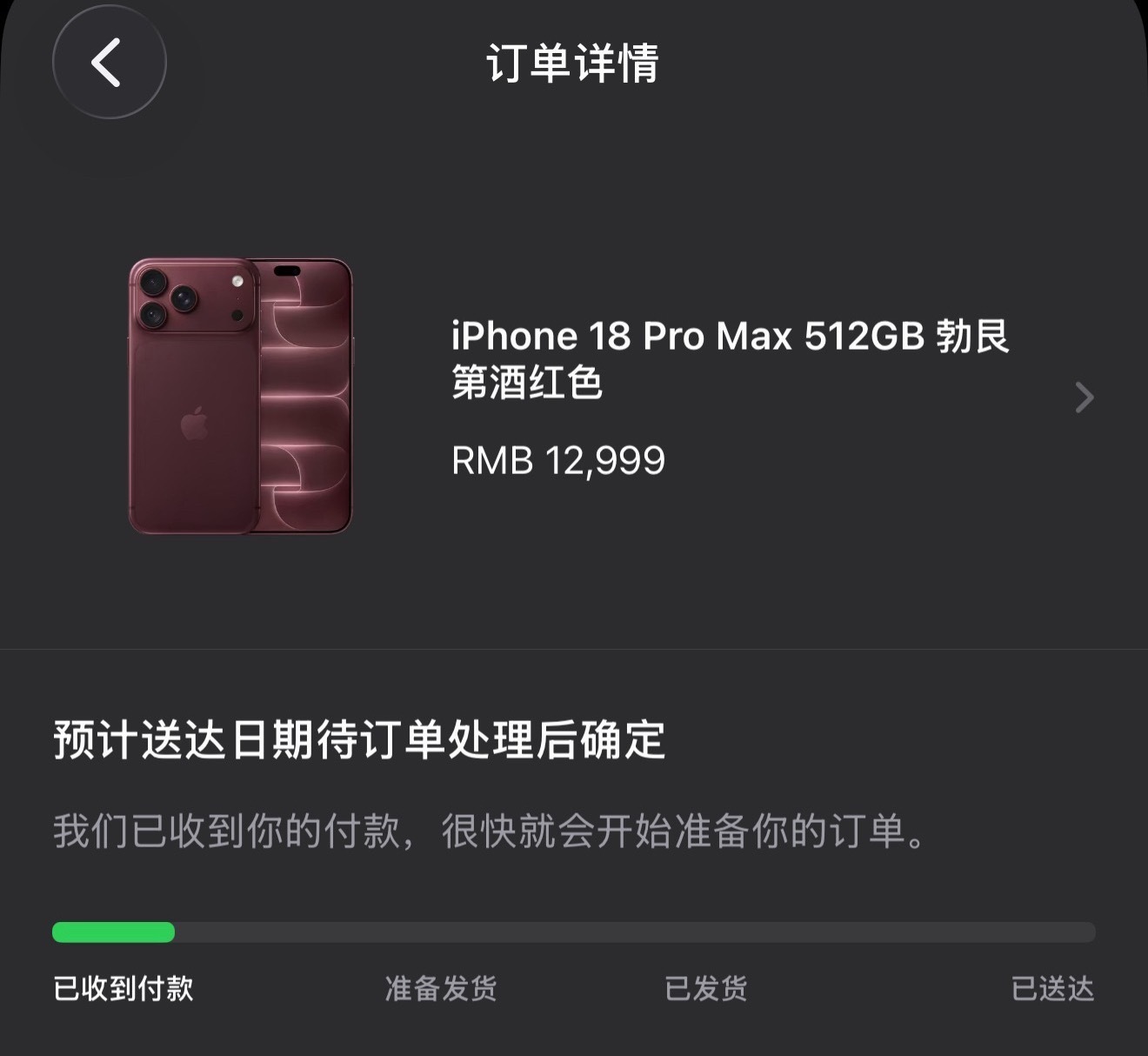 苹果18 抢不到简单的呀～年年都能抢到，网页是最快的[doge] ​​​