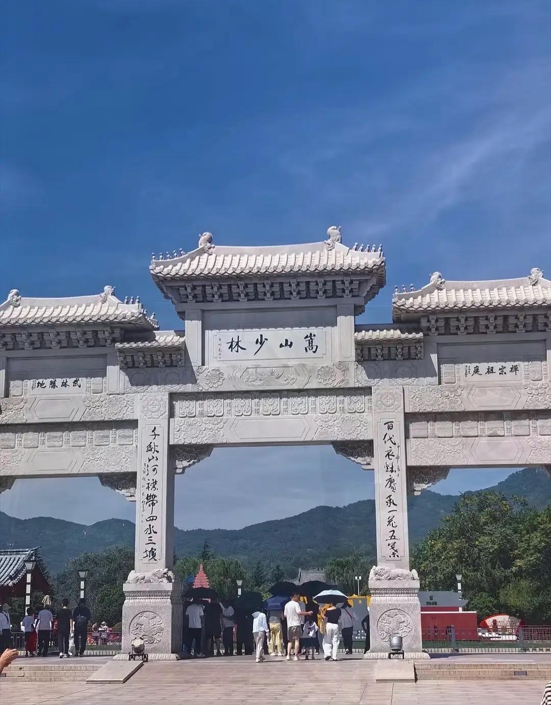 释印乐上台一个多月后，
昨天抽空去了趟少林寺，
简直不敢相信，回来后算了下支出，