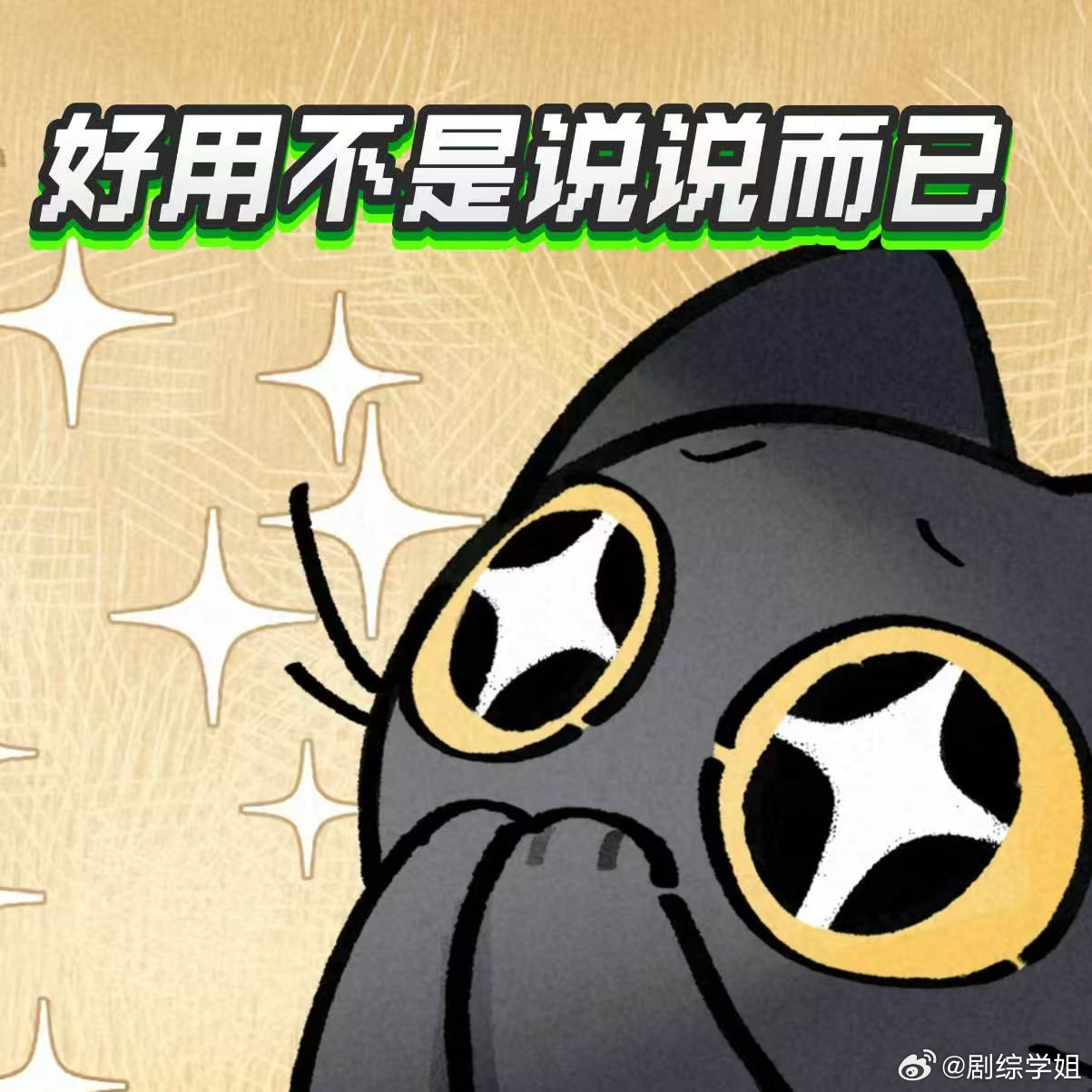国民级应用在鸿蒙6上集体整活果然永远可以对鸿蒙抱有期待，刚刚正式发布的鸿蒙6一下