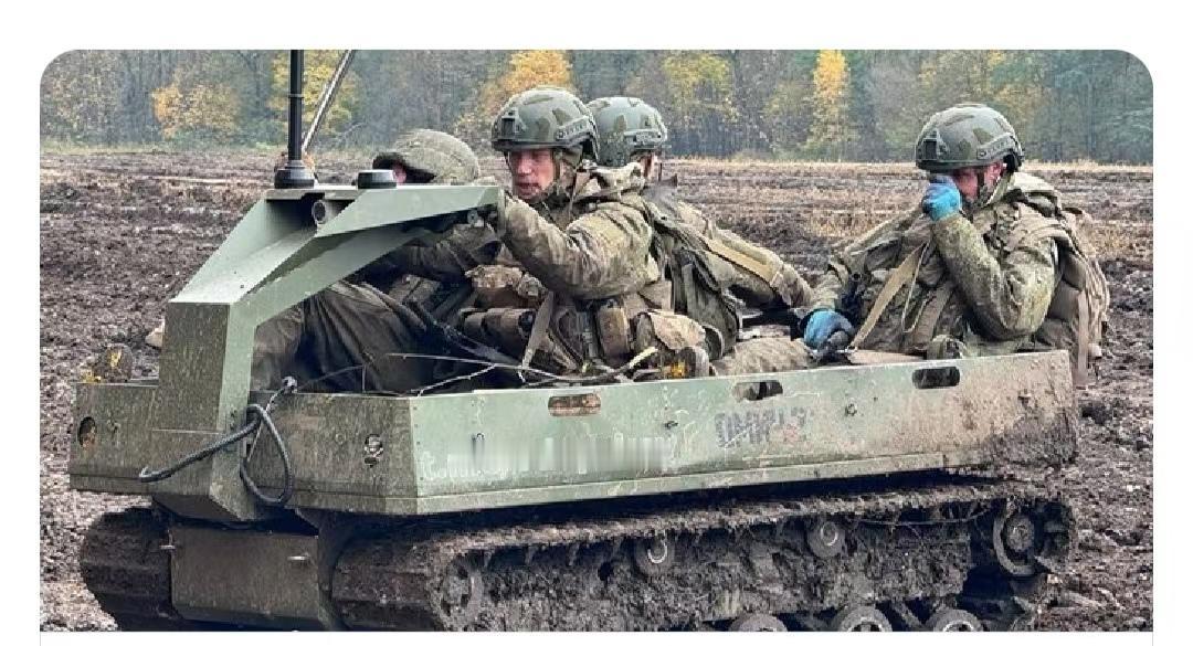 俄军简直颠覆认知，地面机器人冲锋陷阵，俄军步兵坐着机器人冲进前线。地面机器人可以