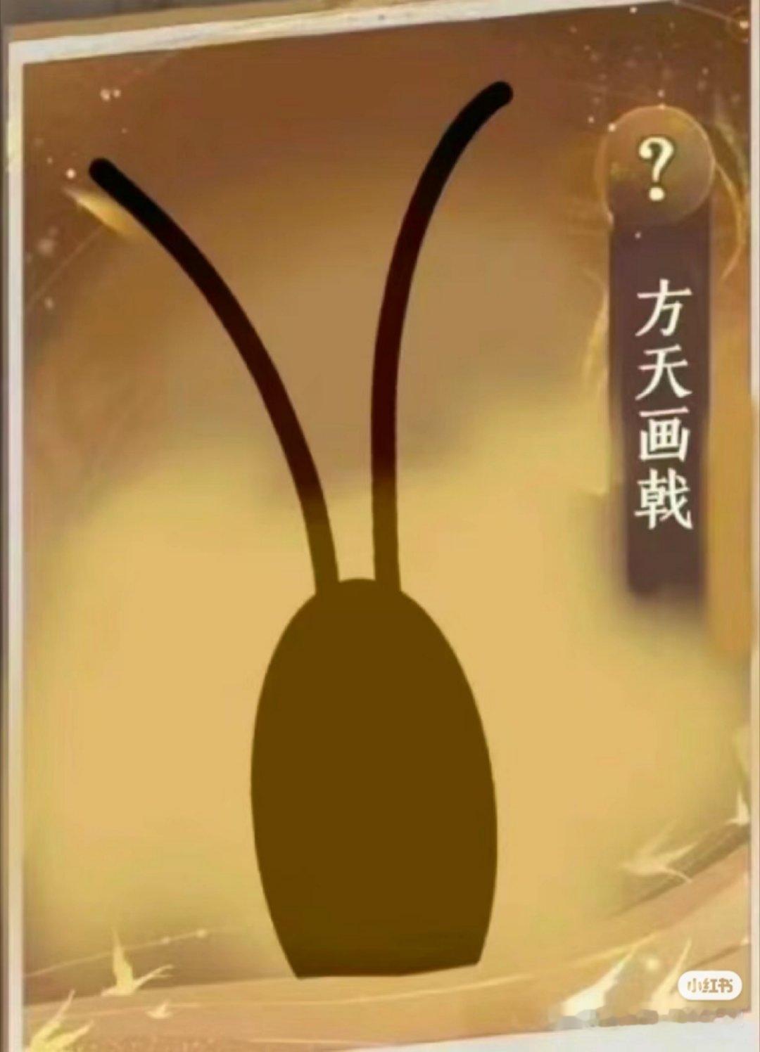 代号鸢有自己的等待戈多#代号鸢[超话]# ​​​