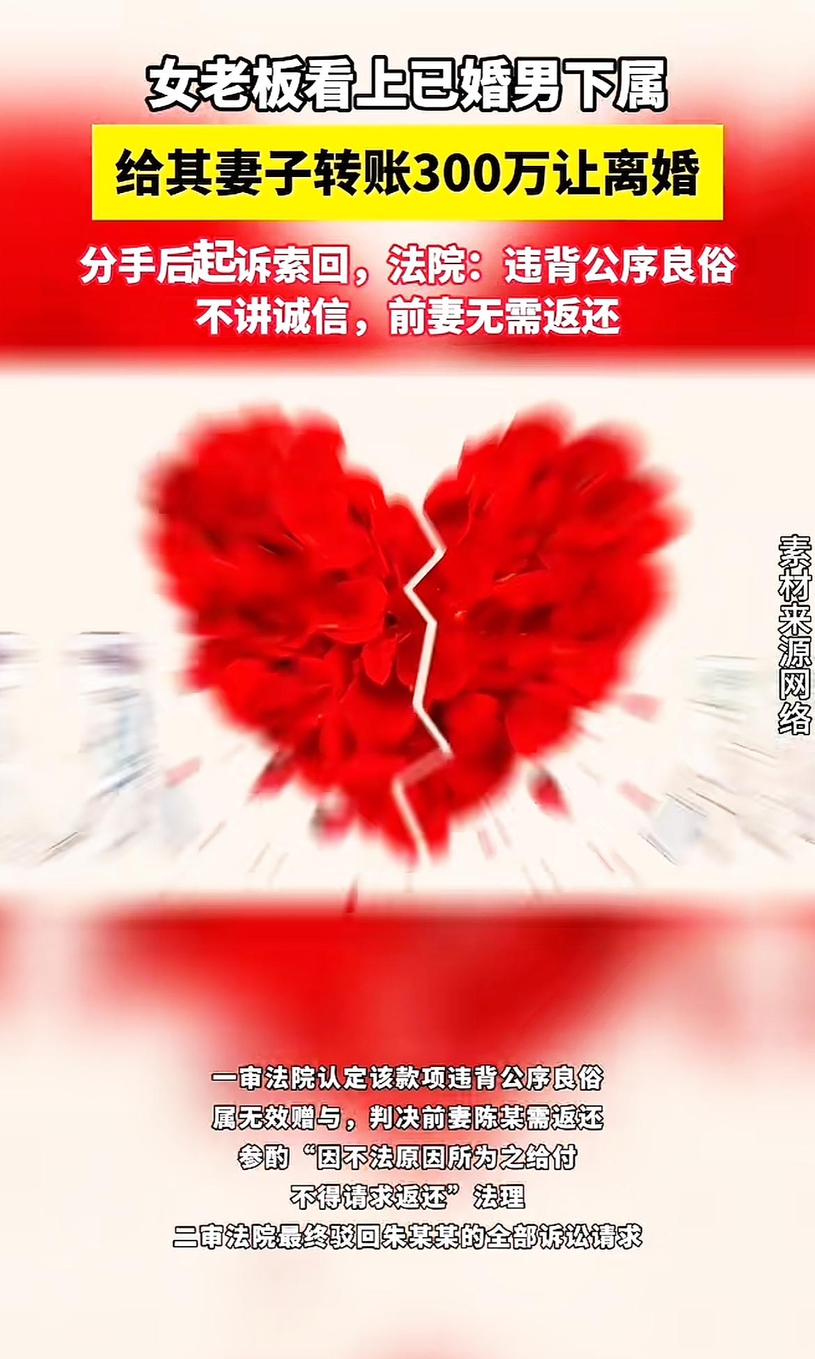 家人们，

这剧情简直比电视剧还离谱！

重庆一女老板，居然看上已婚男下属，大手