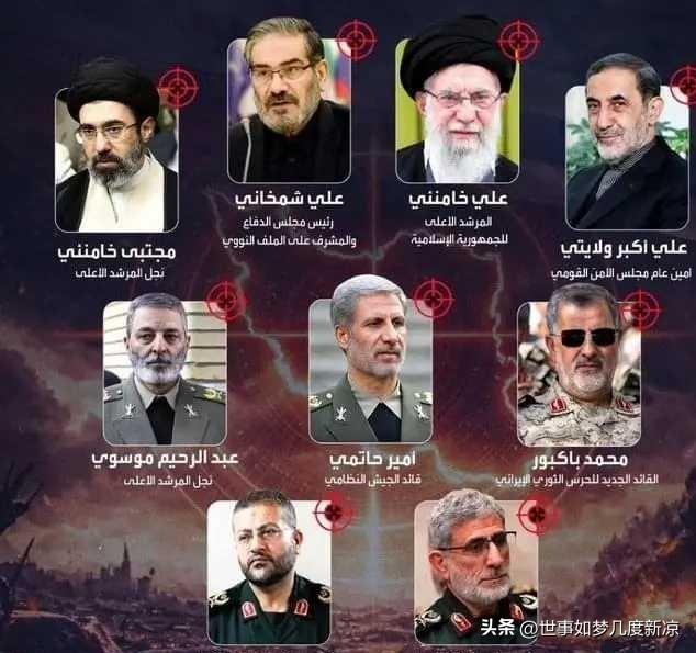 第一天打击的战果
第一、以色列官员公开宣布，现在全世界就差公布这张照片了，美国总