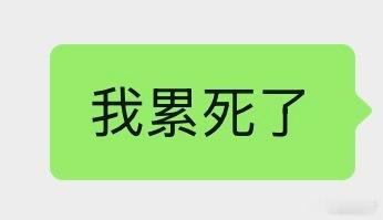 pms期间翠萍摇身一变成了浣碧。 