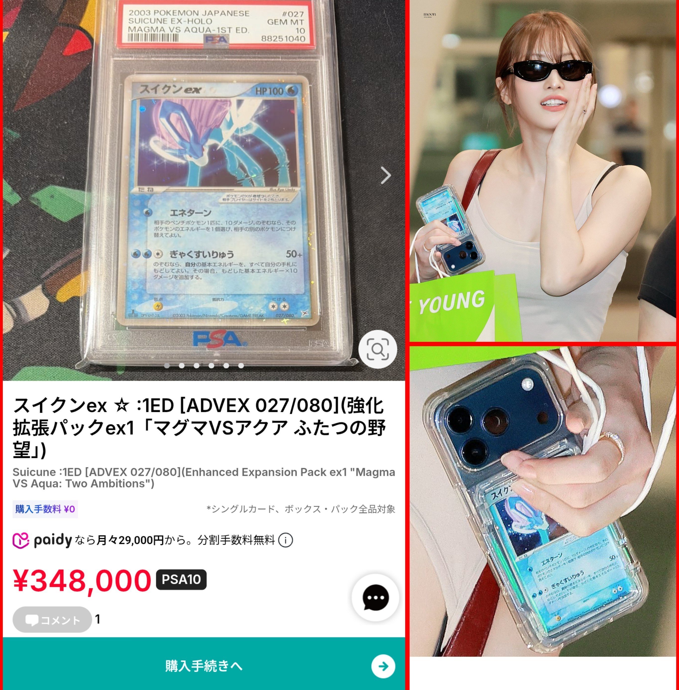 MOMO的硬核选卡😎©️MunPika_Pokemon*图中展示的是 PSA 