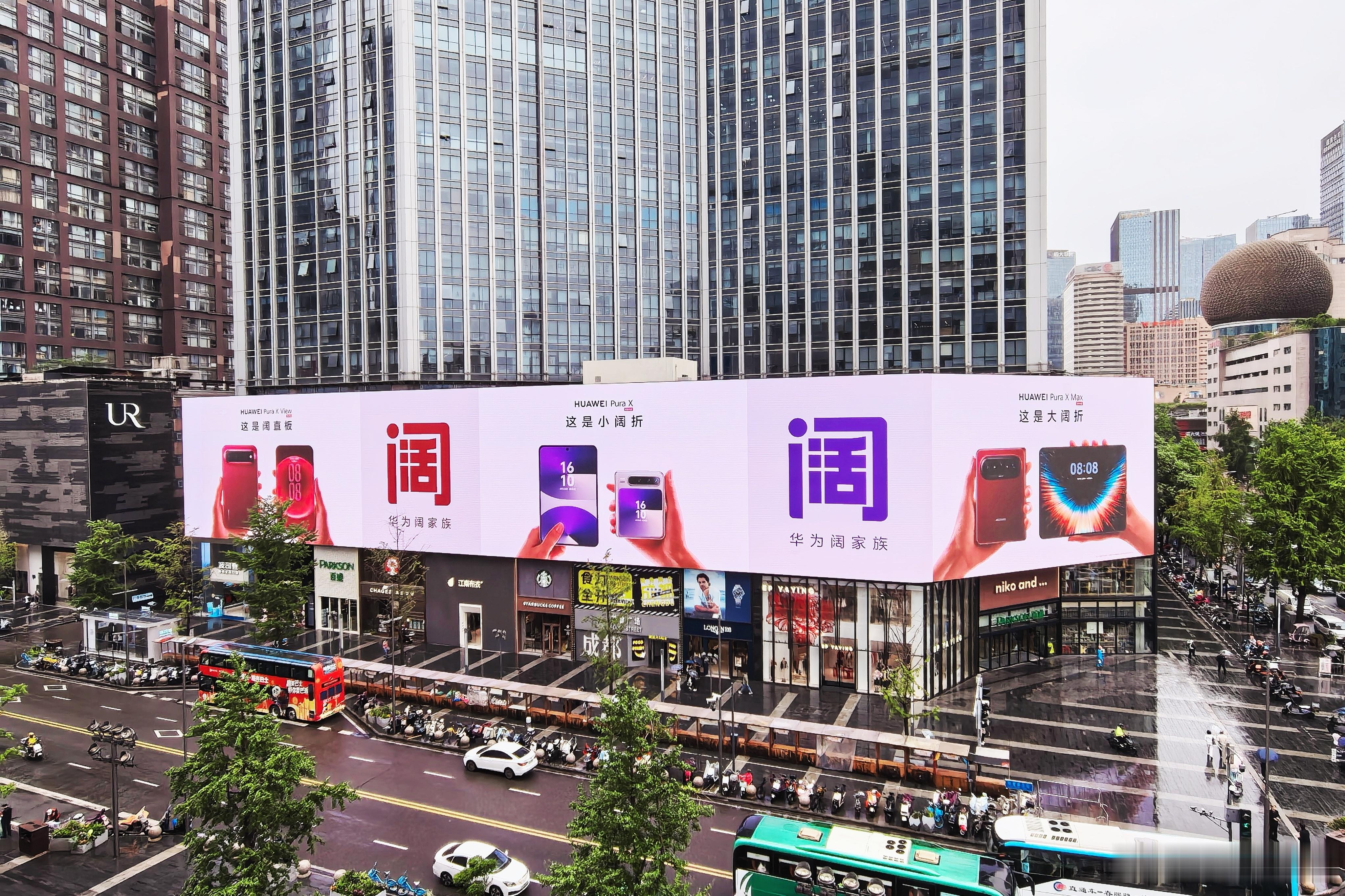 华为阔直板销量iPhoneDuo发布华为折叠销量暴涨 华为阔直板、阔折叠双线大卖