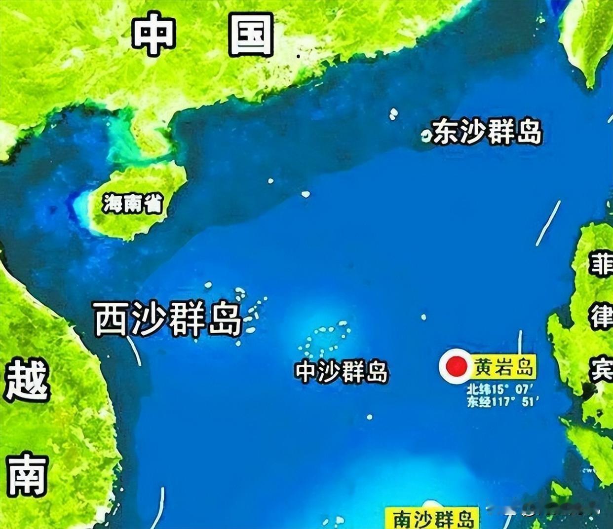 今天中国外交部就菲律宾擅自对我黄岩岛划设所谓"领海基线"发表声明，指出菲以本国国
