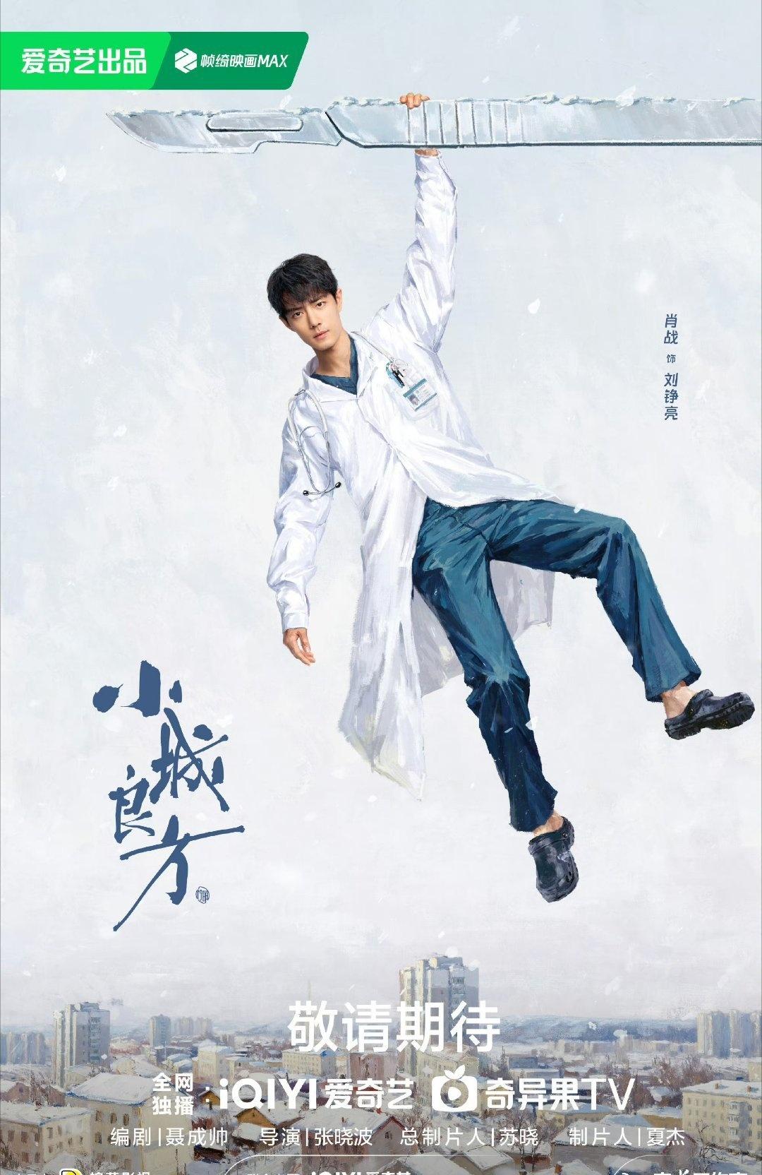 这次官宣的新剧阵容也太豪华了，多位人气演员携新作集体亮相，桃这波片单含金量拉满，