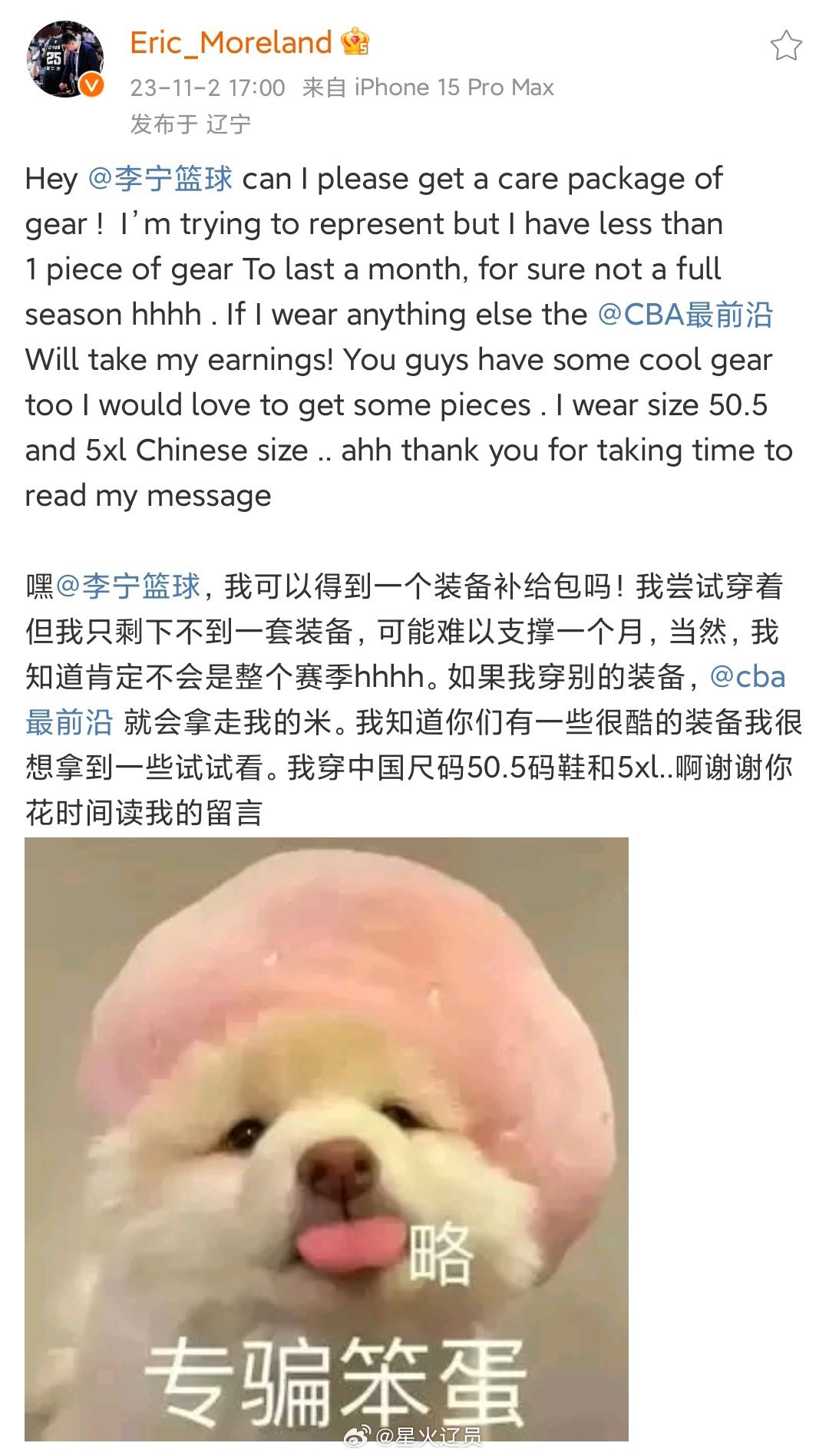 猛男在线撒娇 ​​​