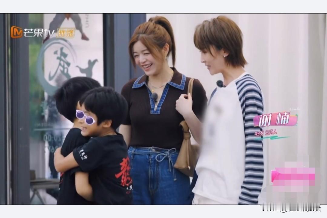 9月13日，网上曝光一段视频，陈妍希的儿子星星和谢楠的儿子吴虑一见面就抱在一起，