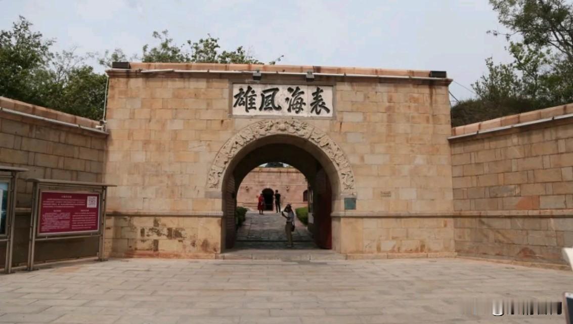 “表海”指滨海近海，“风雄”彰显海防雄威。这座清末炮台由李鸿章奏请修建，四字既赞