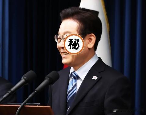 划重点！李在明最新涉华表态：中韩继续对话，稳关系不动摇！
 
家人们，韩国总统李