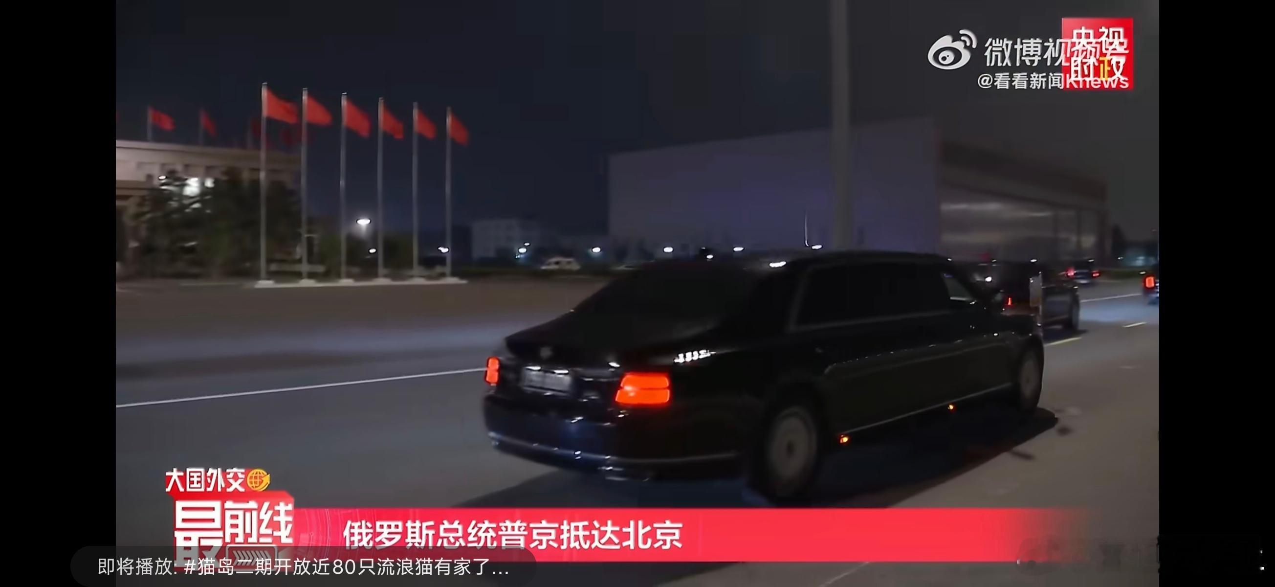 普京总统专车车牌3个85月19日晚俄罗斯总统普京乘专机将抵达北京此次普京的总统专