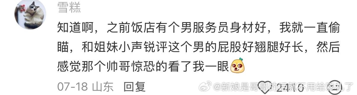 我觉得这种帖子是大黄本里最好看的一种 