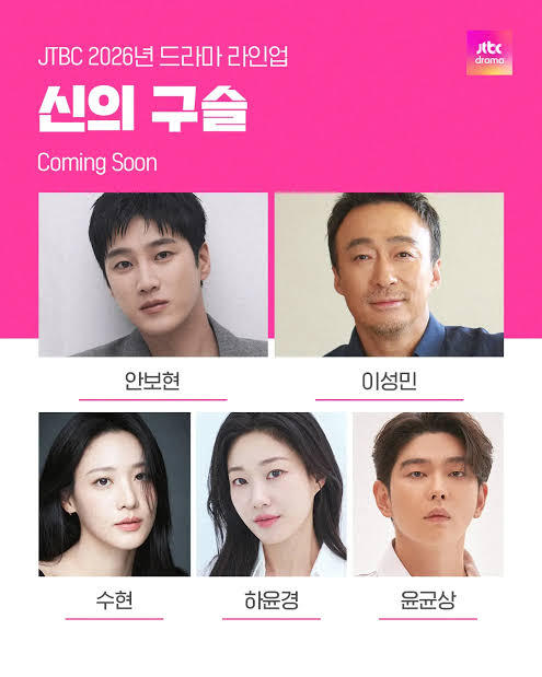 JTBC周末档期在公寓黑风暴 结束后将暂时停播，10月播出安孝燮洪华妍 主演Fi