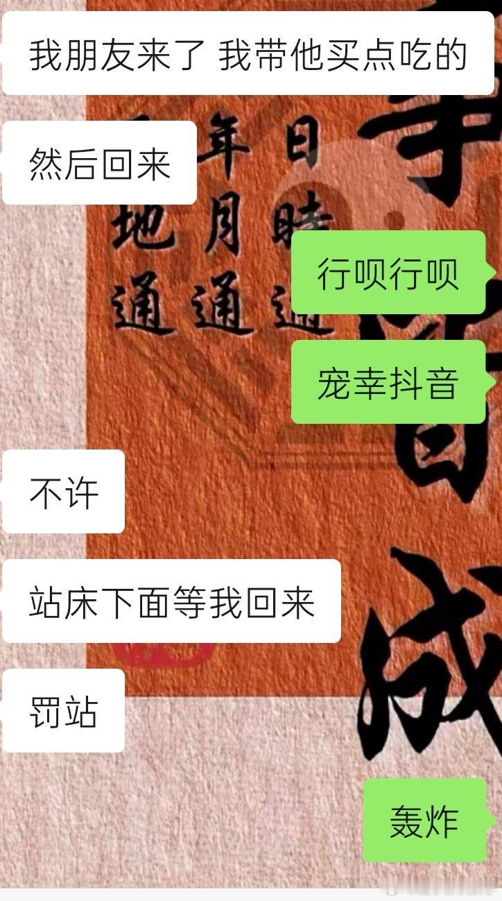 这边不让报备 