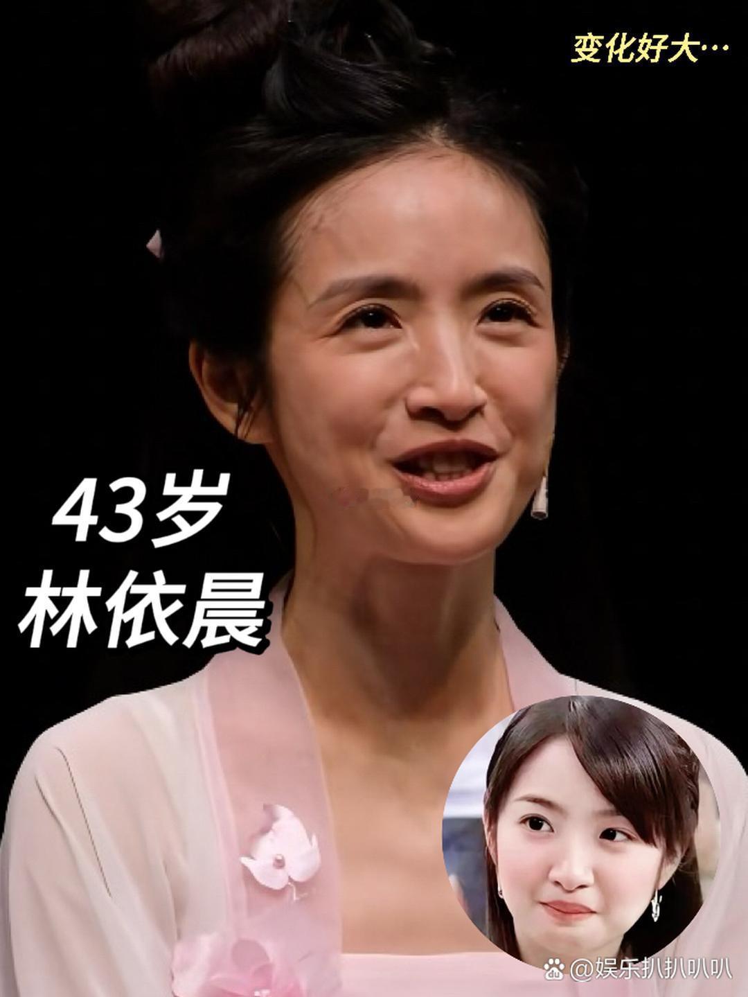 谁敢信这是林依晨啊？曾经的甜妹天花板袁湘琴，现在眼窝凹陷皱纹明显，瘦得皮包骨感觉