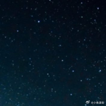 深夜里所有人都在想同一个人凌晨两点，你睡不着翻微博，发现好几个朋友也没睡。有一个