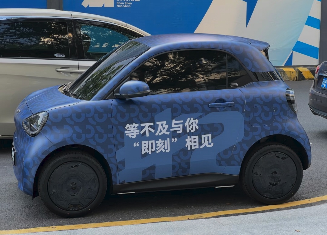 精灵2马上要来了，你们觉得这车能火起来吗[挖鼻]价格估计会超过八万[污] ​​​