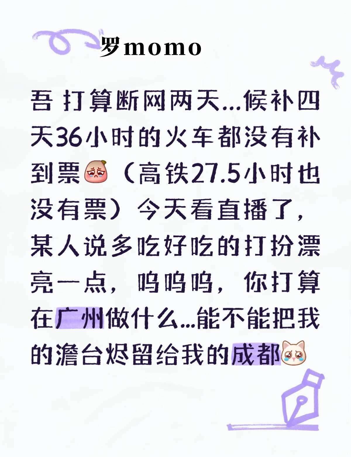 罗momo
罗云熙 兔周围的空气酸酸的...@罗云熙