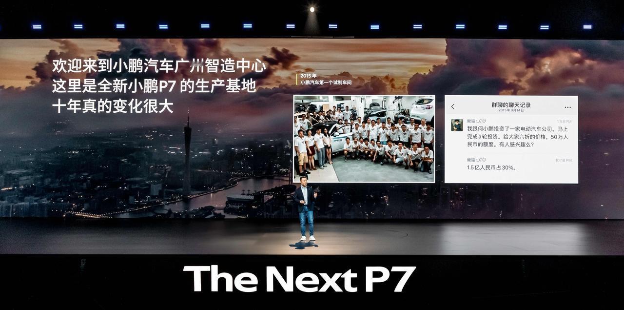 何小鹏那句“创业像拳击，关键不在进攻多猛，而在被重击后能再站起几次”，戳中了所有
