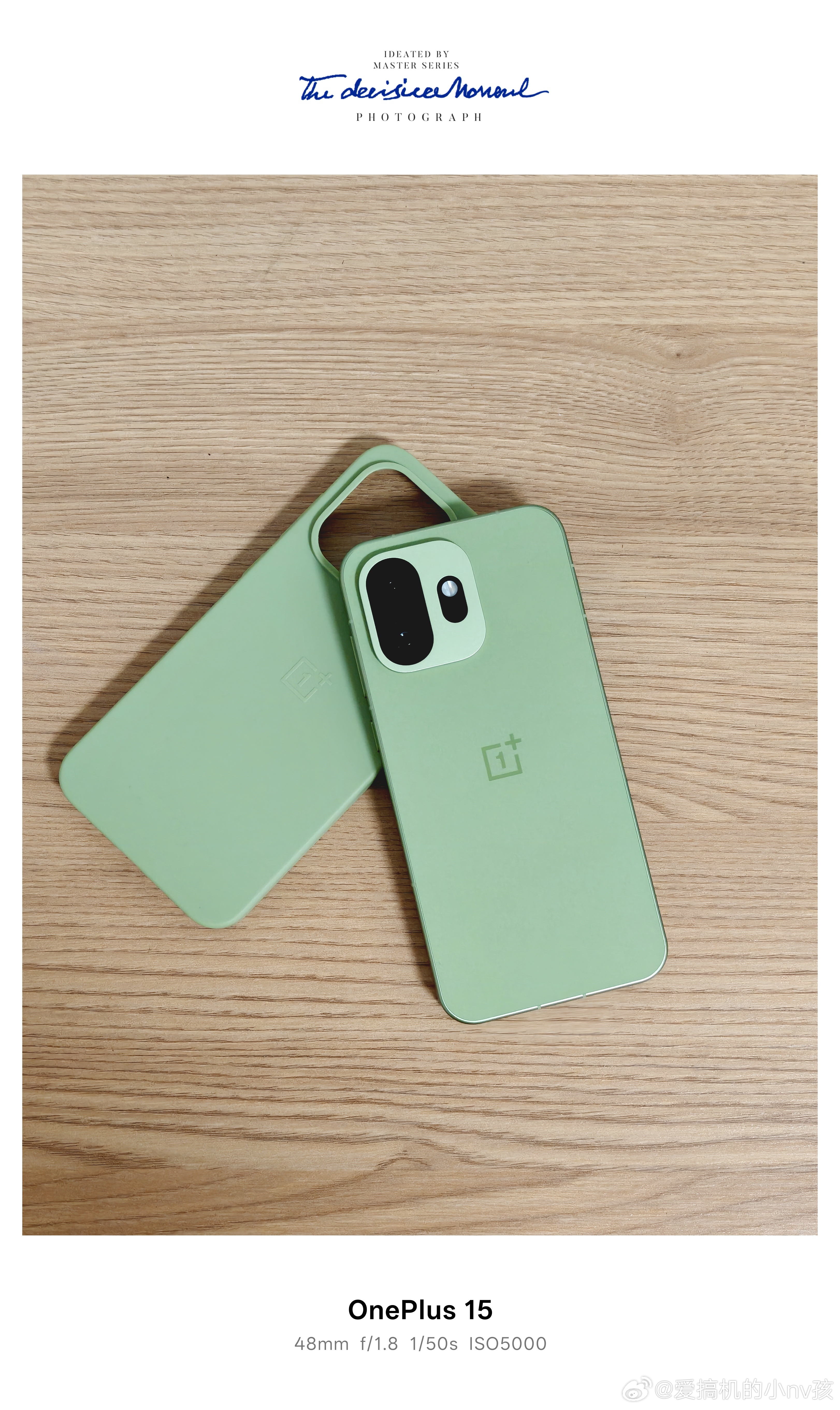 偷偷用了一加15T两天了，我不得不佩服，这小屏机能装进7500mAh大电池，续航