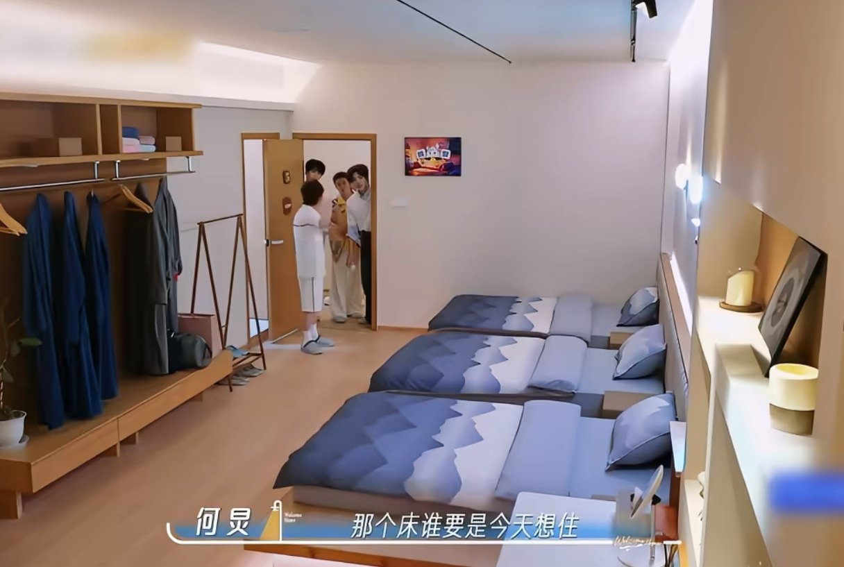 张凌赫以为丁程鑫睡麻将桌上 张凌赫是懂语出惊人的 谁听完这段直接笑到拍大腿！何老