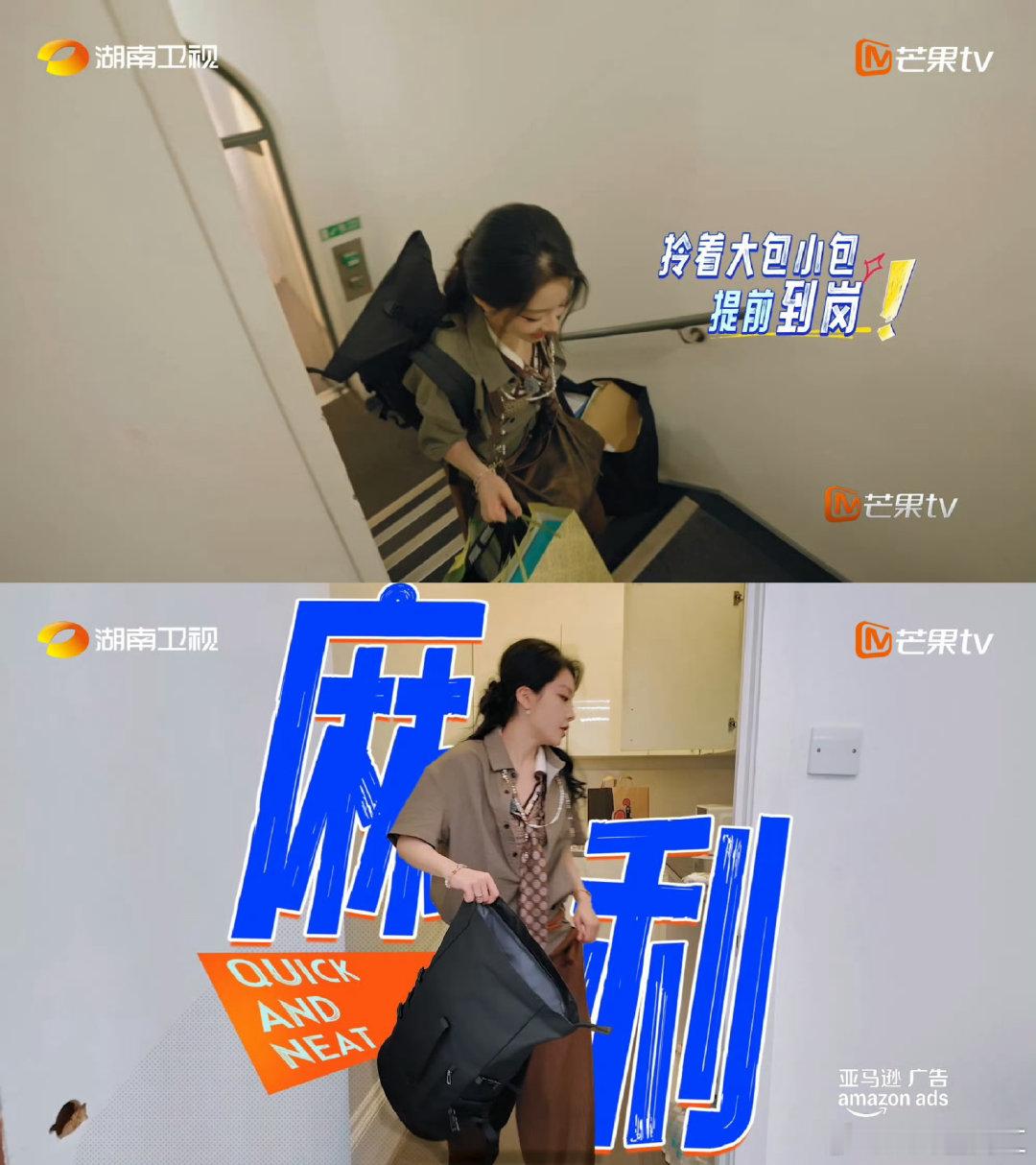 喻言落地即开工合伙人观后感伦敦合伙人 刚抵达伦敦立刻切换打工模式，喻言落地即开工
