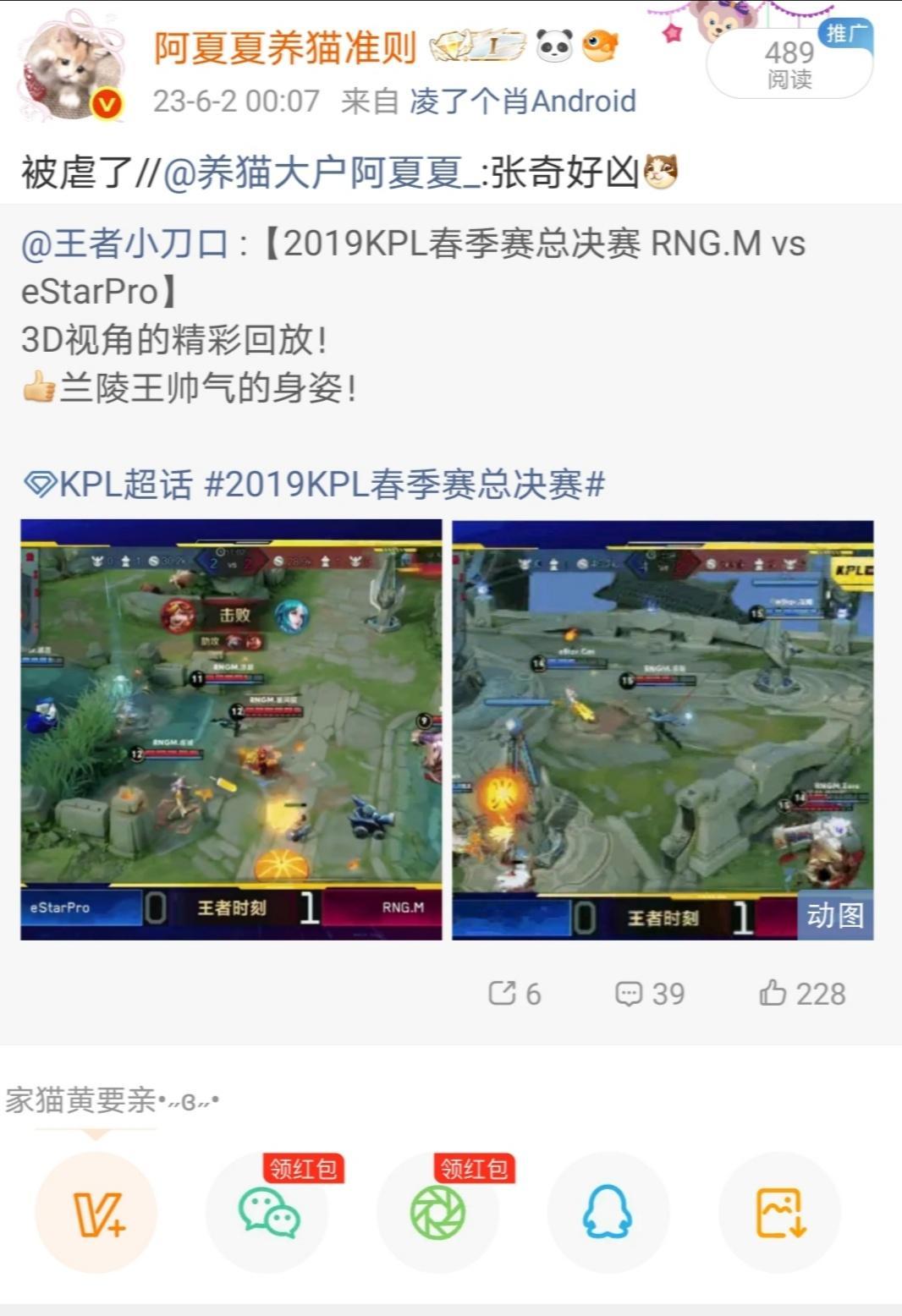 又在被凌虐，你如果复活了陪我点米子 