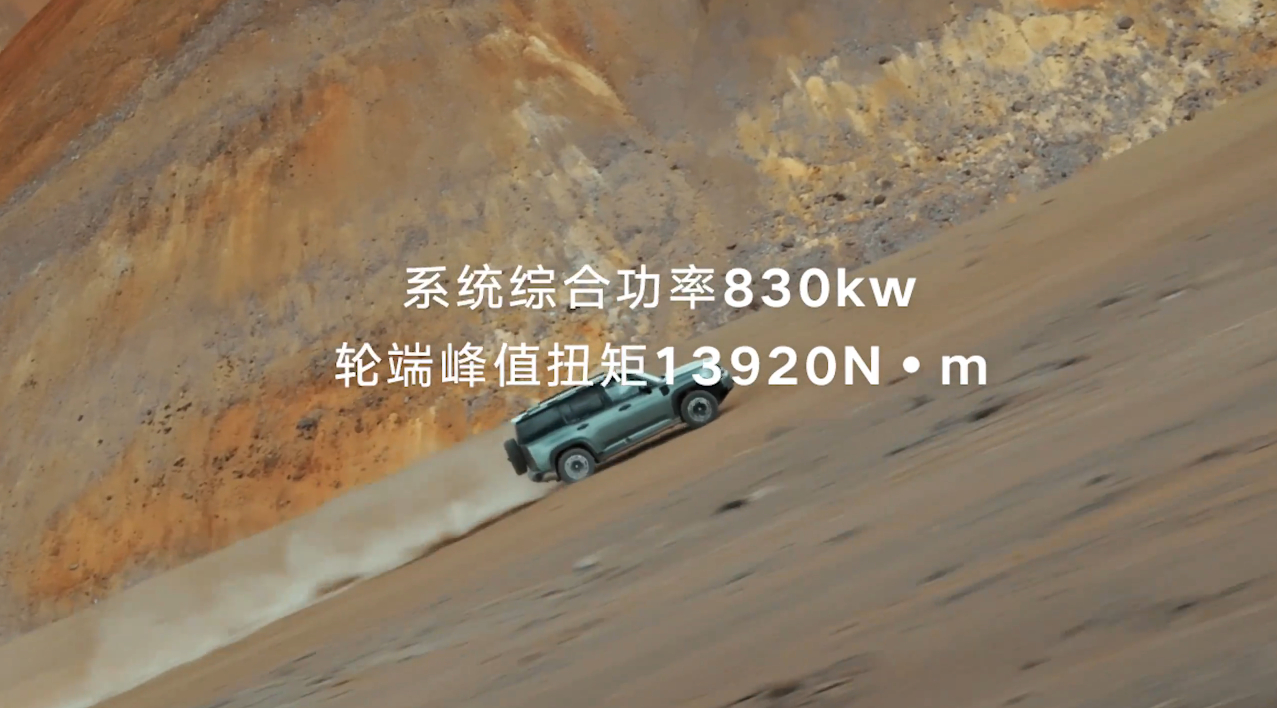 吉利银河战舰700打破量产车最高海拔爬坡纪录，成绩是6001 米，确实够硬核的。
