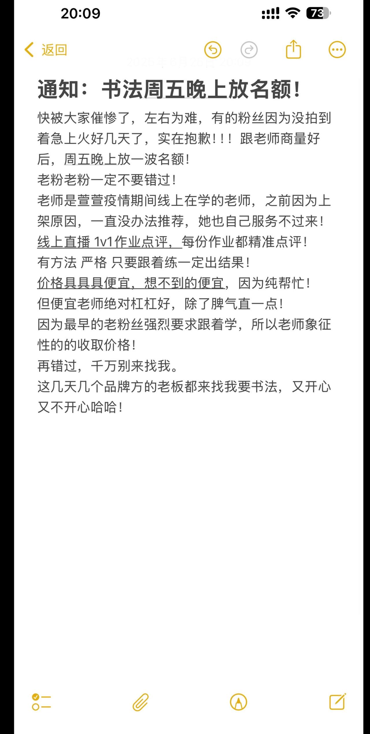 我尽力了，左边预约！