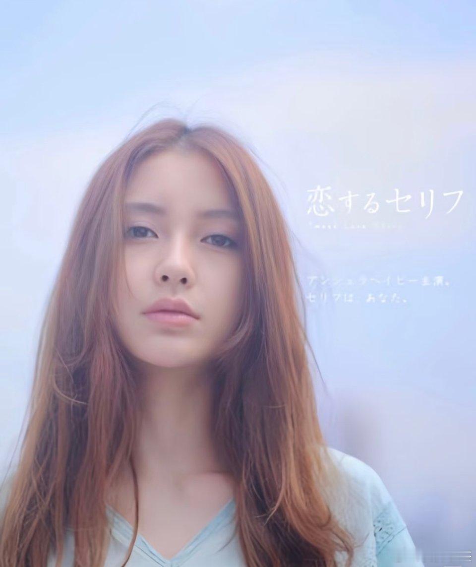 angelababy ｜杨颖 这张真的好像青春疼痛女主 ​​​