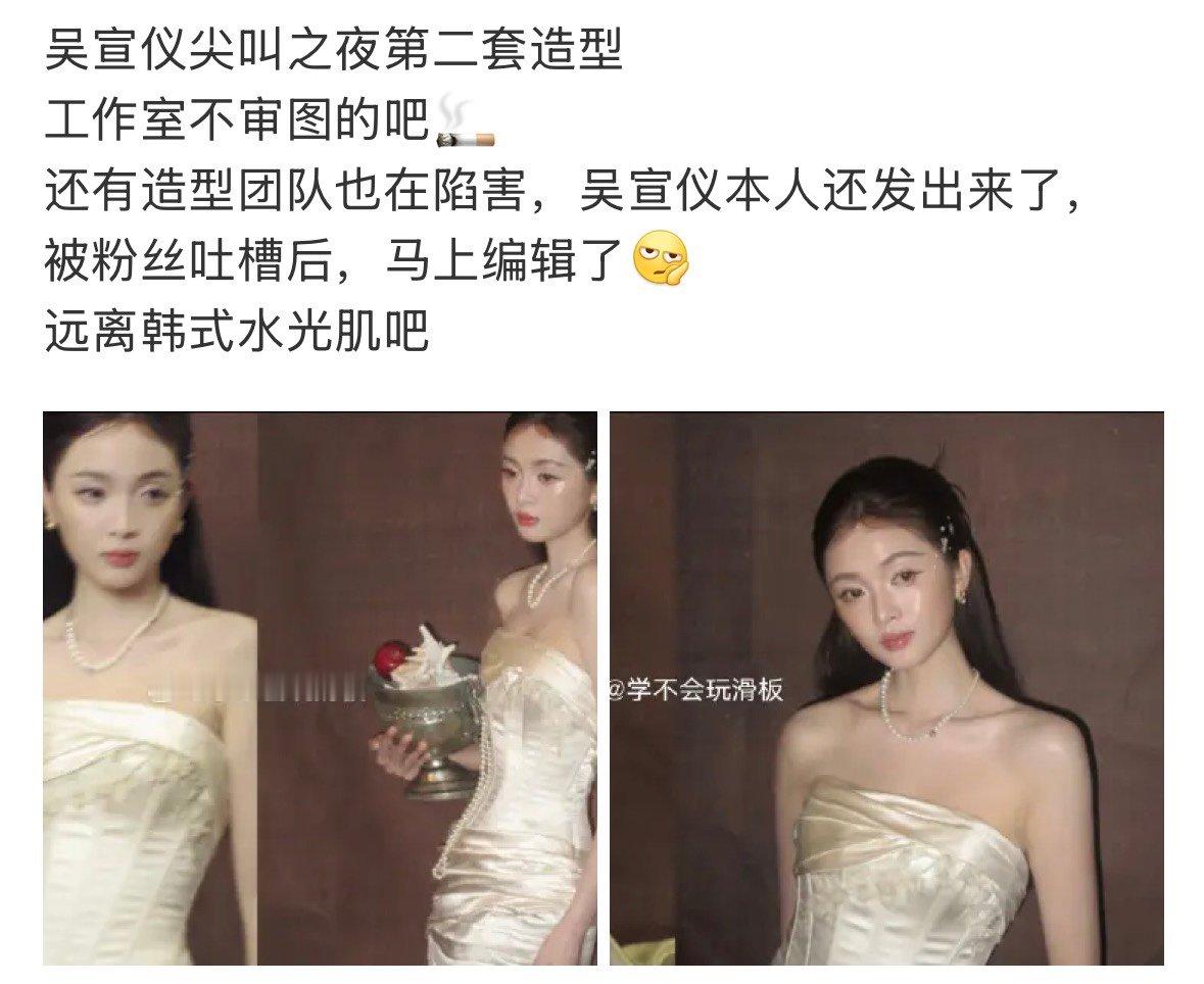 谁在害吴宣仪吴宣仪团队倒油 谁在害吴宣仪 